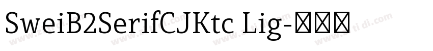 SweiB2SerifCJKtc Lig字体转换